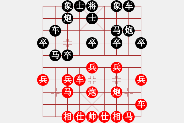 象棋棋谱图片：第3轮：四川孙浩宇 先和 上海赵玮 - 步数：30 