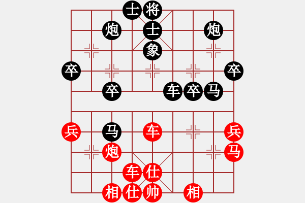 象棋棋谱图片：第3轮：四川孙浩宇 先和 上海赵玮 - 步数：60 