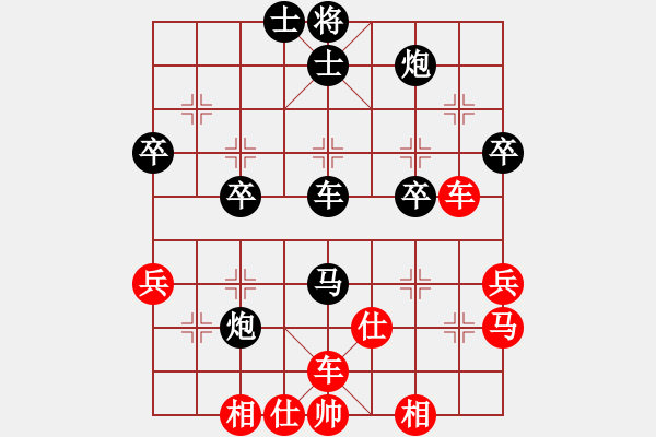 象棋棋谱图片：第3轮：四川孙浩宇 先和 上海赵玮 - 步数：70 