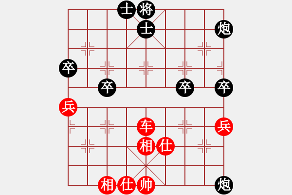 象棋棋谱图片：第3轮：四川孙浩宇 先和 上海赵玮 - 步数：80 
