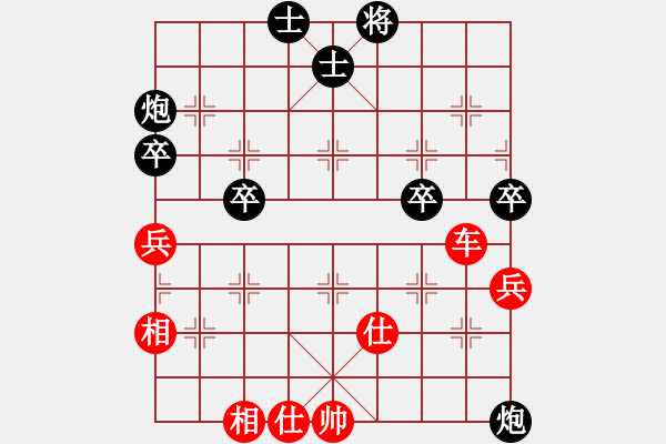 象棋棋谱图片：第3轮：四川孙浩宇 先和 上海赵玮 - 步数：90 