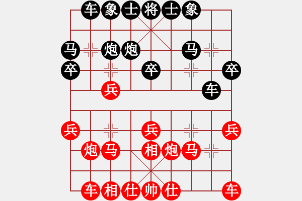象棋棋谱图片：罗亮成8-1 先胜 王宏伟8-3 - 步数：20 