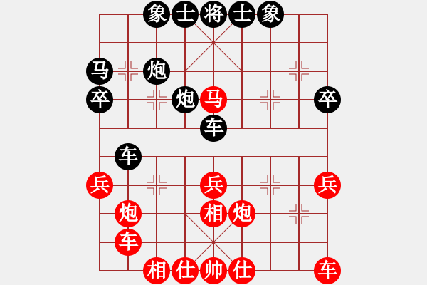 象棋棋谱图片：罗亮成8-1 先胜 王宏伟8-3 - 步数：30 