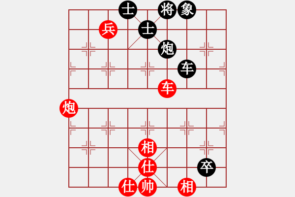 象棋棋谱图片：19871218杨官璘胜郑海文 - 步数：110 