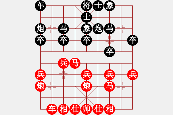 象棋棋谱图片：19871218杨官璘胜郑海文 - 步数：20 