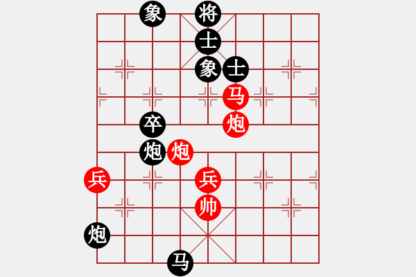 象棋棋譜圖片：尚威       先負(fù) 張申宏     - 步數(shù)：120 