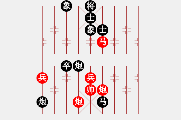 象棋棋譜圖片：尚威       先負(fù) 張申宏     - 步數(shù)：130 