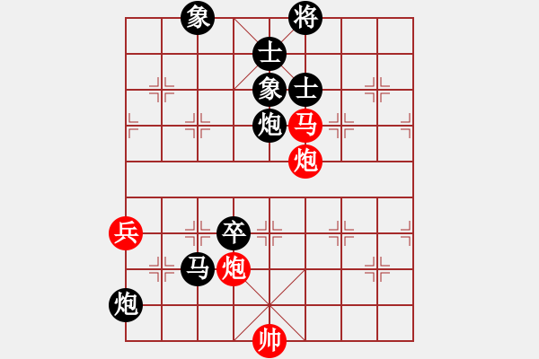 象棋棋譜圖片：尚威       先負(fù) 張申宏     - 步數(shù)：148 