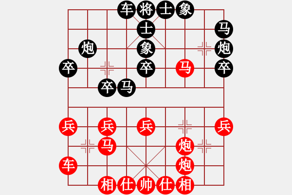 象棋棋譜圖片：尚威       先負(fù) 張申宏     - 步數(shù)：30 