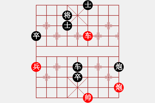 象棋棋譜圖片：第2屆東華鎮(zhèn)象棋錦標(biāo)賽第4輪彭志銘紅先和陳健纘（因時(shí)間剩下12秒勝勢(shì)局面主動(dòng)求和） - 步數(shù)：110 