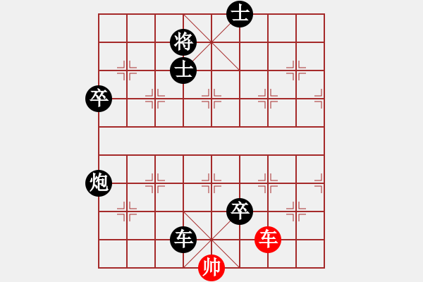 象棋棋譜圖片：第2屆東華鎮(zhèn)象棋錦標(biāo)賽第4輪彭志銘紅先和陳健纘（因時(shí)間剩下12秒勝勢(shì)局面主動(dòng)求和） - 步數(shù)：120 