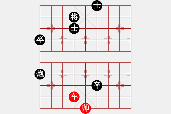 象棋棋譜圖片：第2屆東華鎮(zhèn)象棋錦標(biāo)賽第4輪彭志銘紅先和陳健纘（因時(shí)間剩下12秒勝勢(shì)局面主動(dòng)求和） - 步數(shù)：121 