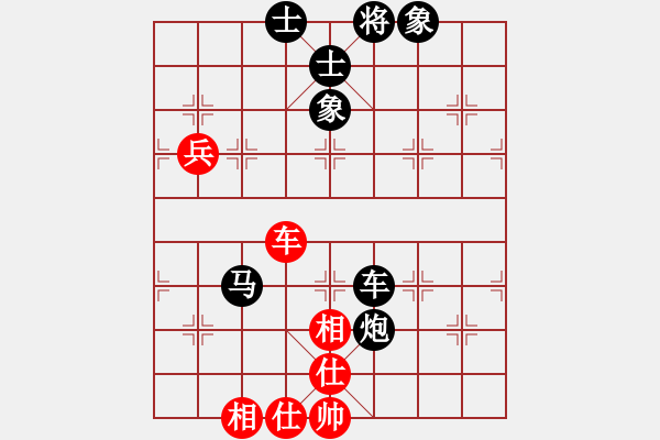 象棋棋譜圖片：gg-和棋-rr 2016-07-14 15_40_36.pgn - 步數(shù)：100 