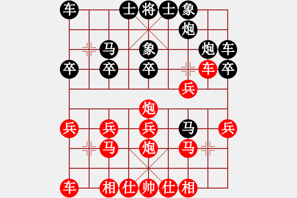 象棋棋譜圖片：gg-和棋-rr 2016-07-14 15_40_36.pgn - 步數(shù)：20 