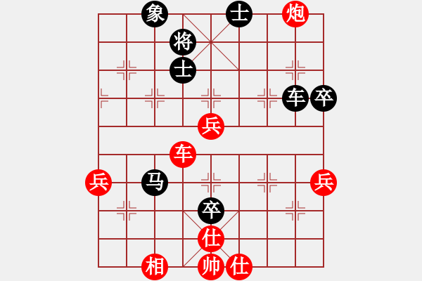 象棋棋譜圖片：無錫陳哥(5段)-勝-失落的風箏(4段) - 步數：100 