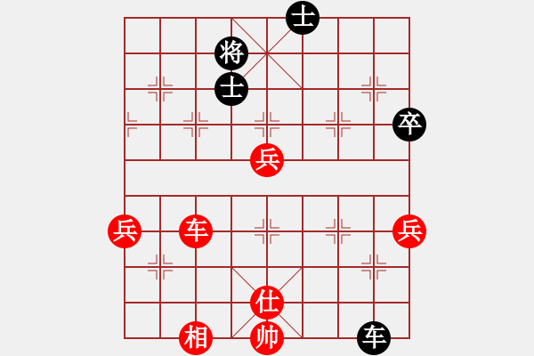 象棋棋譜圖片：無錫陳哥(5段)-勝-失落的風箏(4段) - 步數：110 