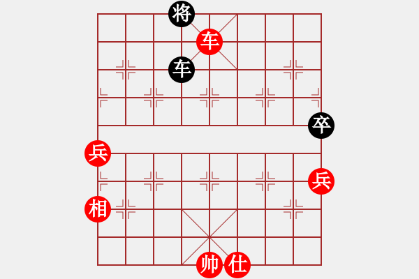 象棋棋譜圖片：無錫陳哥(5段)-勝-失落的風箏(4段) - 步數：130 