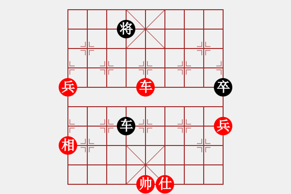 象棋棋譜圖片：無錫陳哥(5段)-勝-失落的風箏(4段) - 步數：140 