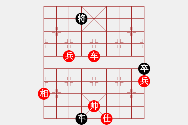 象棋棋譜圖片：無錫陳哥(5段)-勝-失落的風箏(4段) - 步數：150 