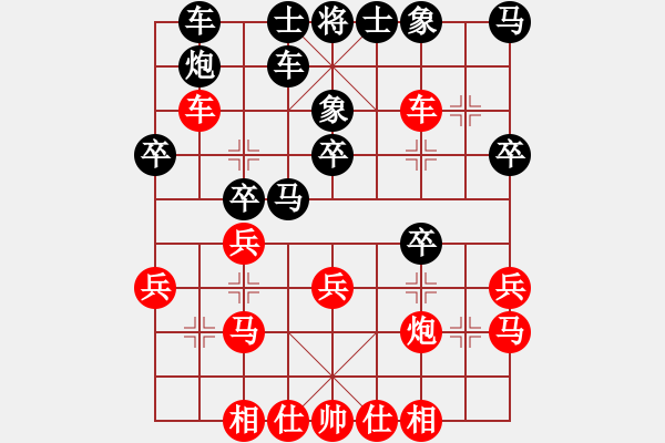 象棋棋譜圖片：無錫陳哥(5段)-勝-失落的風箏(4段) - 步數：30 