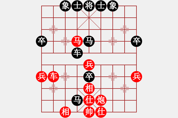 象棋棋譜圖片：無錫陳哥(5段)-勝-失落的風箏(4段) - 步數：70 