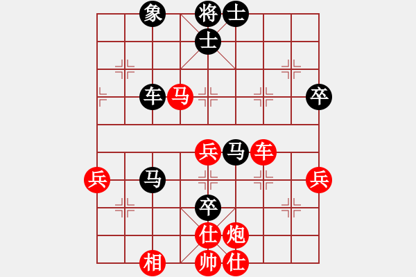 象棋棋譜圖片：無錫陳哥(5段)-勝-失落的風箏(4段) - 步數：90 