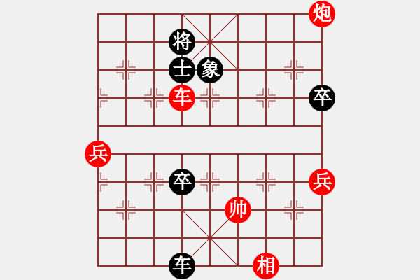 象棋棋譜圖片：dyzqj(5r)-負(fù)-弈軒(4級(jí)) - 步數(shù)：100 