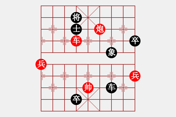 象棋棋譜圖片：dyzqj(5r)-負(fù)-弈軒(4級(jí)) - 步數(shù)：110 