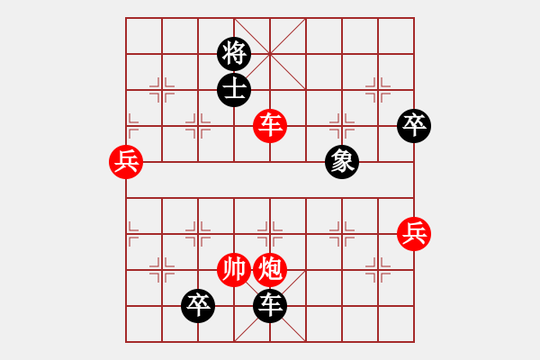 象棋棋譜圖片：dyzqj(5r)-負(fù)-弈軒(4級(jí)) - 步數(shù)：120 