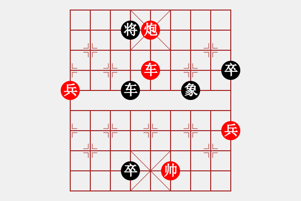 象棋棋譜圖片：dyzqj(5r)-負(fù)-弈軒(4級(jí)) - 步數(shù)：130 