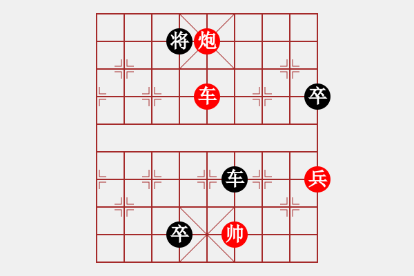 象棋棋譜圖片：dyzqj(5r)-負(fù)-弈軒(4級(jí)) - 步數(shù)：148 