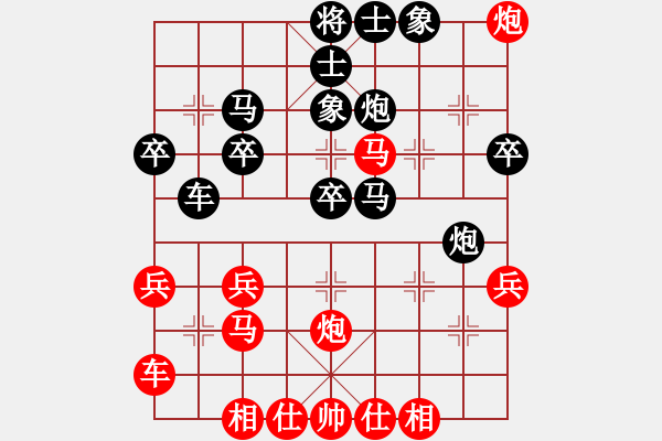 象棋棋譜圖片：dyzqj(5r)-負(fù)-弈軒(4級(jí)) - 步數(shù)：30 