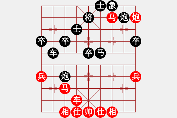 象棋棋譜圖片：dyzqj(5r)-負(fù)-弈軒(4級(jí)) - 步數(shù)：40 