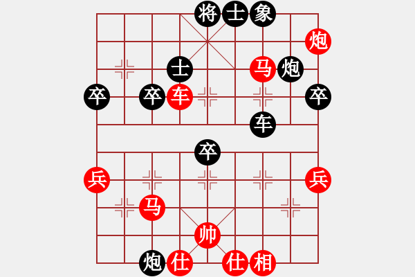 象棋棋譜圖片：dyzqj(5r)-負(fù)-弈軒(4級(jí)) - 步數(shù)：50 