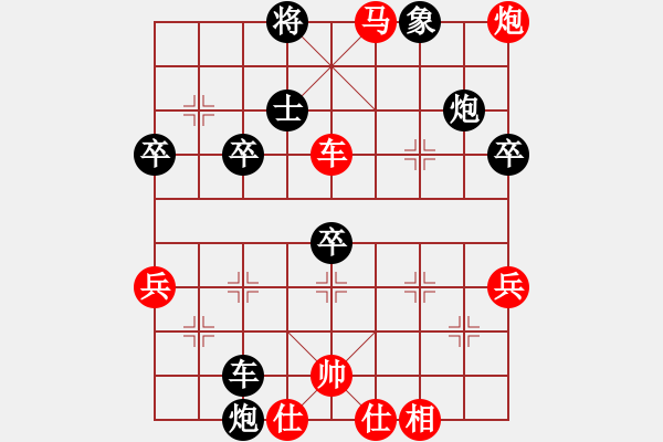 象棋棋譜圖片：dyzqj(5r)-負(fù)-弈軒(4級(jí)) - 步數(shù)：60 