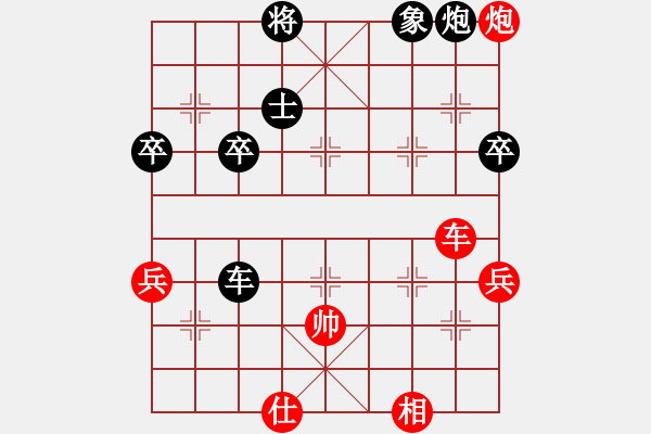 象棋棋譜圖片：dyzqj(5r)-負(fù)-弈軒(4級(jí)) - 步數(shù)：70 