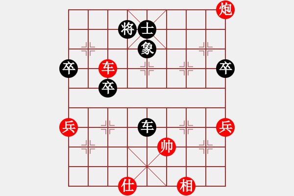 象棋棋譜圖片：dyzqj(5r)-負(fù)-弈軒(4級(jí)) - 步數(shù)：80 