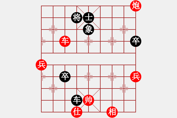 象棋棋譜圖片：dyzqj(5r)-負(fù)-弈軒(4級(jí)) - 步數(shù)：90 