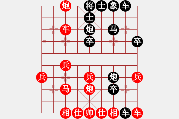 象棋棋譜圖片：1409202240 阿波（先負(fù)）P790 半途列炮 - 步數(shù)：30 