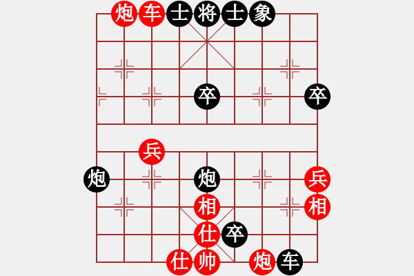 象棋棋譜圖片：1409202240 阿波（先負(fù)）P790 半途列炮 - 步數(shù)：50 