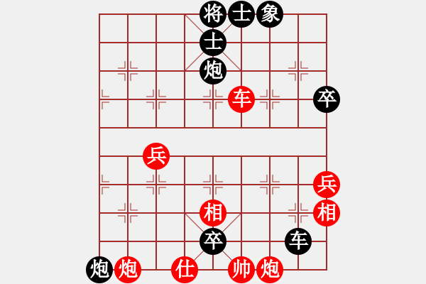 象棋棋譜圖片：1409202240 阿波（先負(fù)）P790 半途列炮 - 步數(shù)：60 