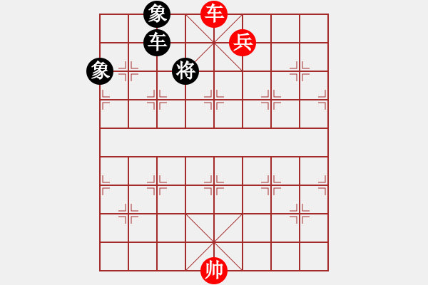 象棋棋譜圖片：057局 車低兵殺高將之帥兵同側(cè)、黑低位車定式 - 步數(shù)：10 