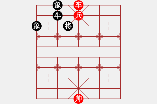 象棋棋譜圖片：057局 車低兵殺高將之帥兵同側(cè)、黑低位車定式 - 步數(shù)：11 