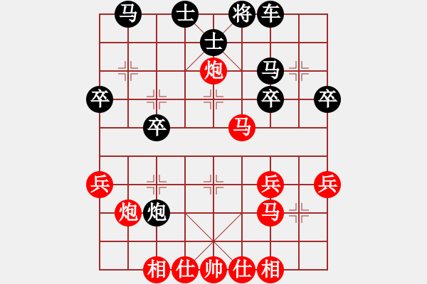 象棋棋譜圖片：卦九卜[46623098] -VS- 阿東[1162194749] - 步數(shù)：40 