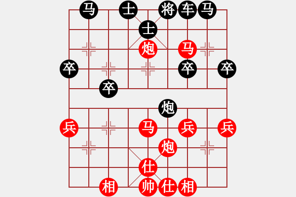 象棋棋譜圖片：卦九卜[46623098] -VS- 阿東[1162194749] - 步數(shù)：47 