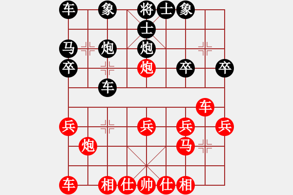 象棋棋譜圖片：游俠秦歌(4r)-勝-rumenshiqi(5r) - 步數(shù)：20 