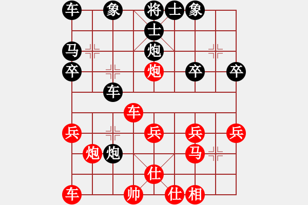 象棋棋譜圖片：游俠秦歌(4r)-勝-rumenshiqi(5r) - 步數(shù)：25 