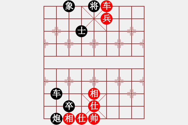 象棋棋譜圖片：A車兵類-定式03 - 步數(shù)：17 