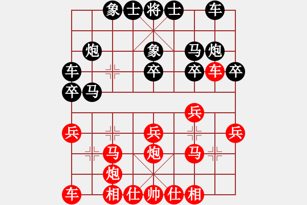 象棋棋譜圖片：1549局 B00- 中炮局-天天Ai3-6(先勝)小蟲引擎23層 - 步數(shù)：20 