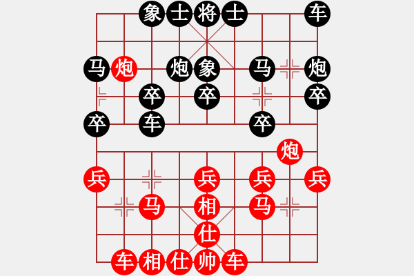 象棋棋譜圖片：慶國慶福建省石獅杯象棋公開賽第四輪 第七臺 張漢斌 先負 藍建成 - 步數(shù)：20 